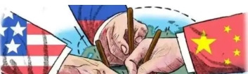 中美俄三国博弈 美国真正目标是中国











世界乱套了！俄乌冲突背