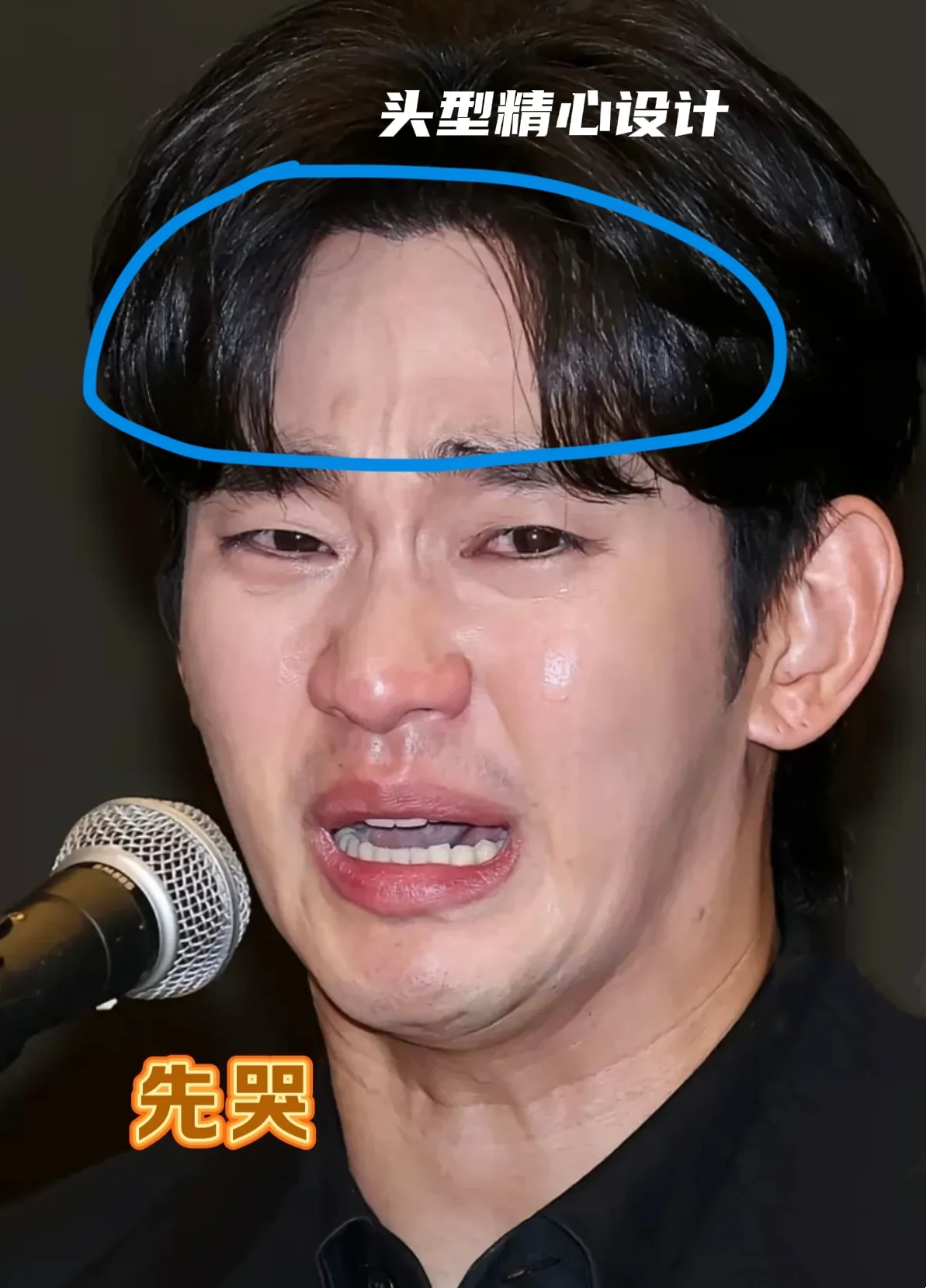 金秀贤，你这是闹哪样啊！

记者招待会上，最让我愕然的不是他那死不认账的劲儿，也