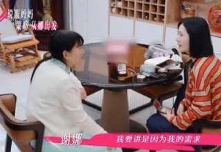 谢娜母女俩两人唱双簧把爸爸哄的晕头转向的！哈哈哈哈，跟妈妈太有默契了。