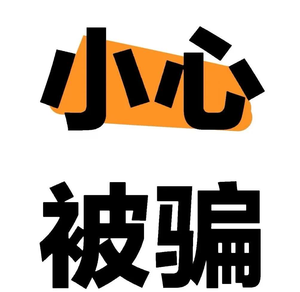 今天在公园门口，遇见一个年轻女子，正在向一位遛弯儿的大爷推荐东西。
她让大爷说