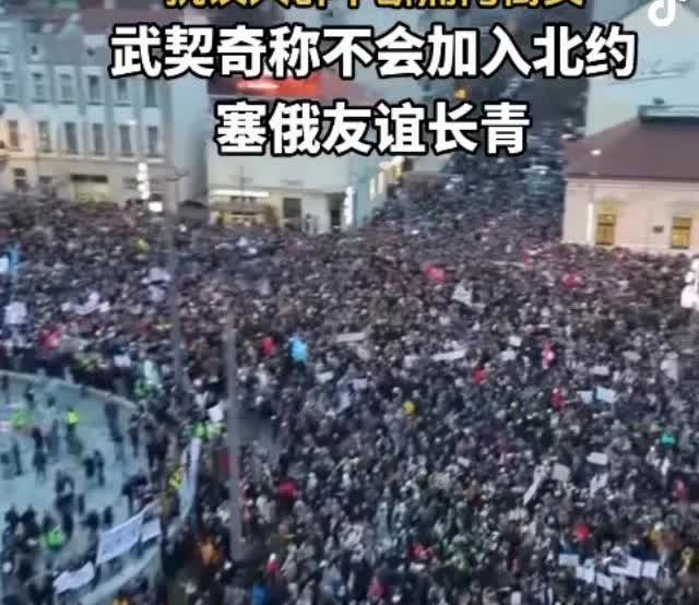 西方正在谋划制造第二个乌克兰?

据俄罗斯驻塞尔维亚大使哈尔琴科透露，俄罗斯