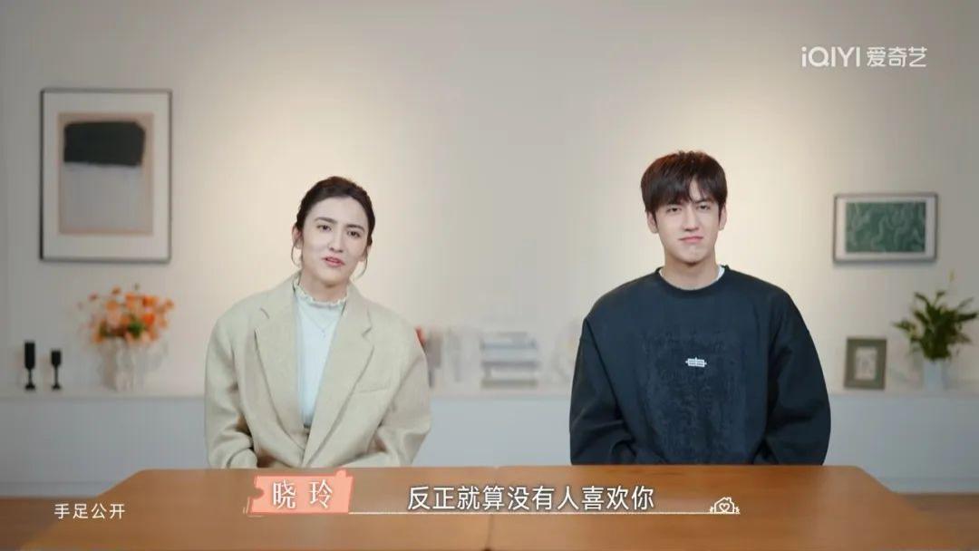 手足充当恋爱军师，看《恋爱兄妹》如何用亲情煮一锅糖水