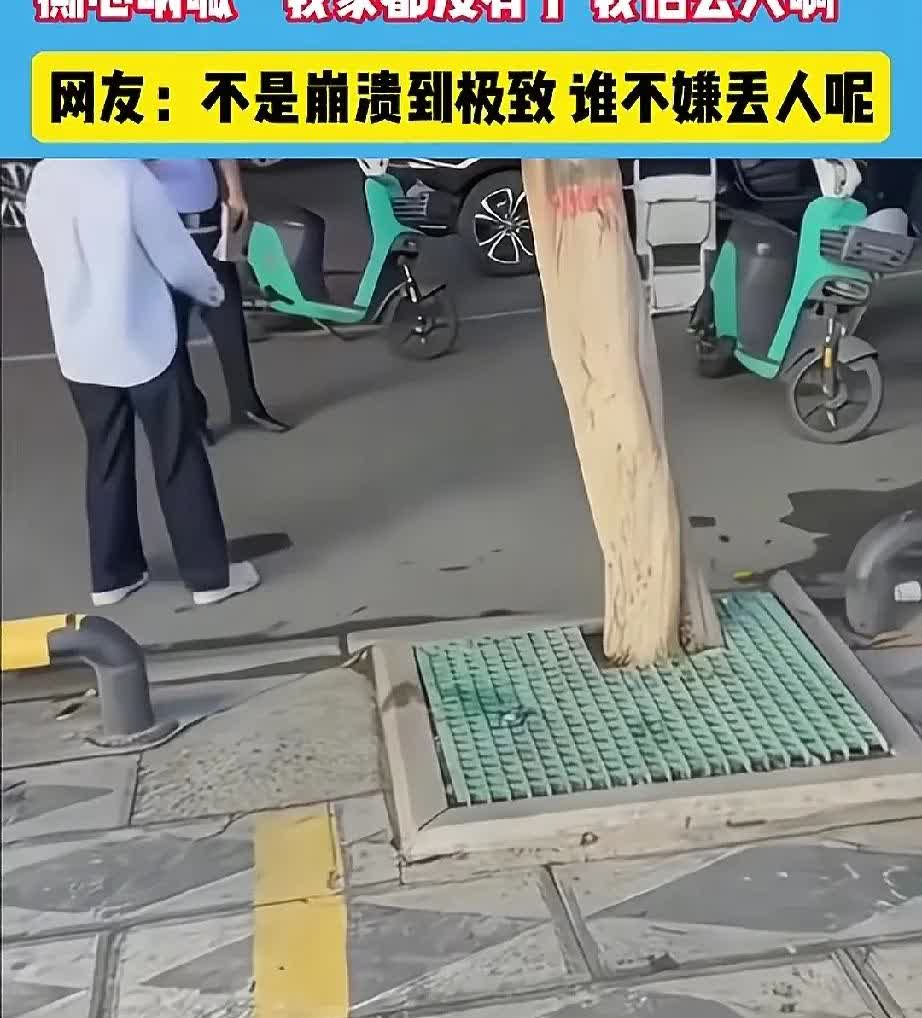 我家都没有了，我还怕丢人？
一女子发现了丈夫在外面找女人，崩溃的在大街上呐喊，