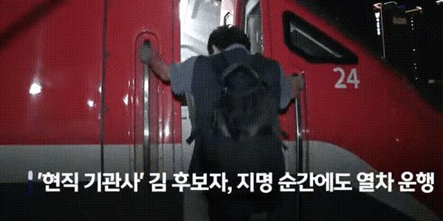韩国李总统的用人方式与众不同，体现了工农当家做主，57岁的火车司机做梦都没有想到