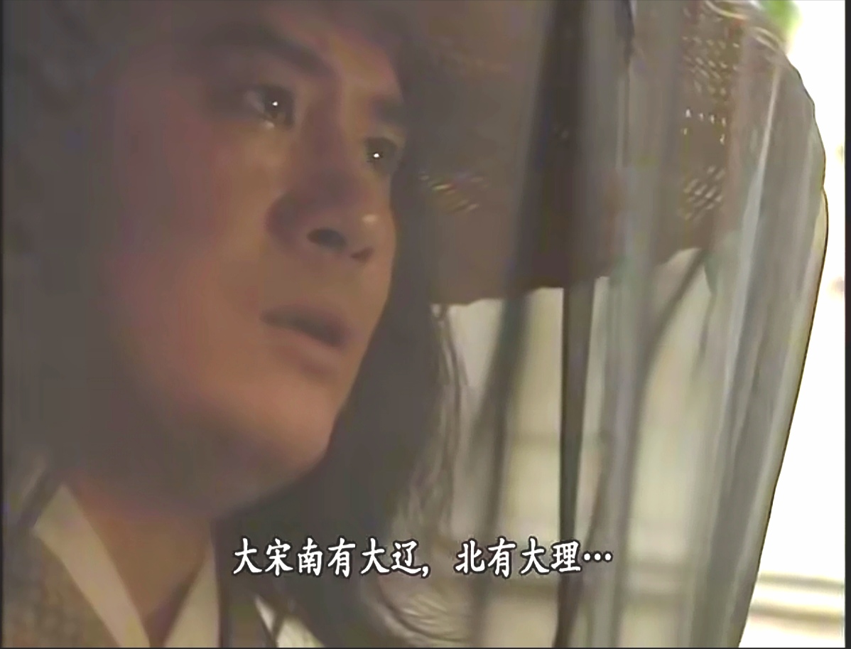 笑死，庄聚贤做了丐帮帮主后
在少林寺英雄大会上做的那番激烈陈述
竟然出现了两次口