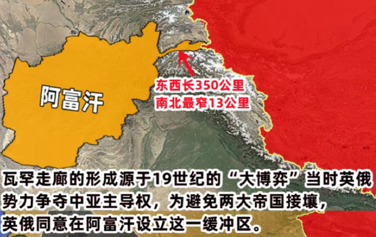 阿富汗想通边境，咱们暂时不能答应











阿富汗那边路都修到家门口