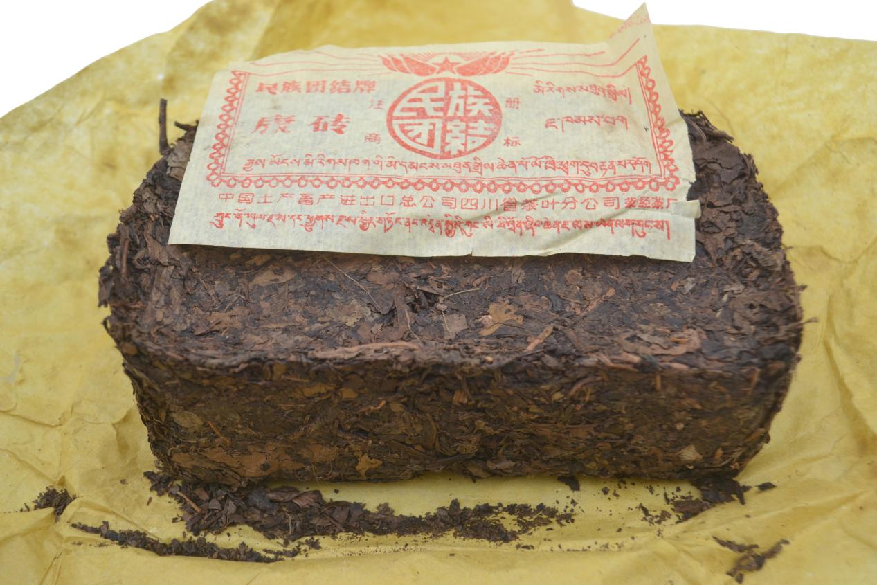 茶马古道承古韵 荥经茶厂展新篇——荥经茶厂三重庆典记录