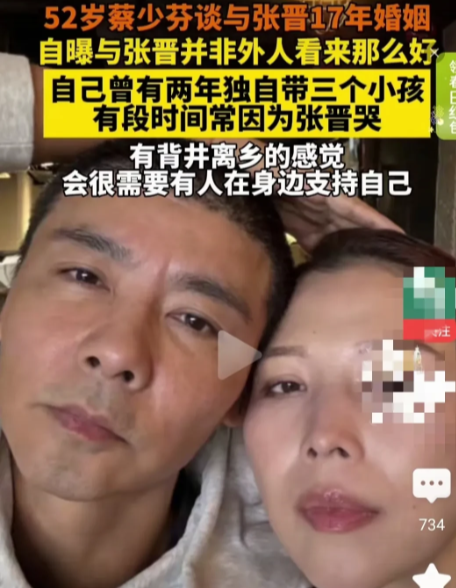 蔡少芬自曝家丑，17年婚姻并非外人看起来那么好
