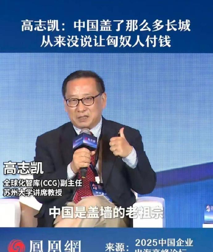 老董修边境墙想让墨西哥出钱[抠鼻]？我高哥说了——我们盖了那么长的长城，也没找匈