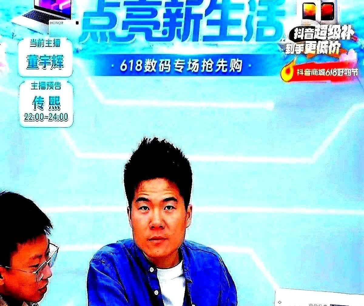 一觉醒来夸赞董宇辉和唱衰董宇辉的都沉默了。昨晚直播间里他举着新款手机正讲解，突然