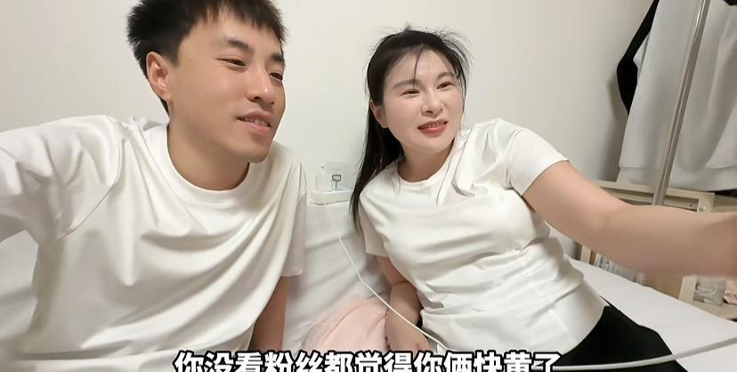 网友们也是太有才了，看到“都是洞”打视频给杨增催同居，大家纷纷发表评论表示，“都