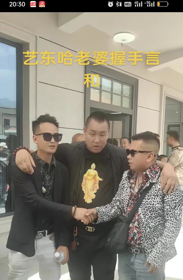 蓝天网红柳亿东和周至网红哈老婆两手一握，泯恩仇
       今天在蓝天网红刘