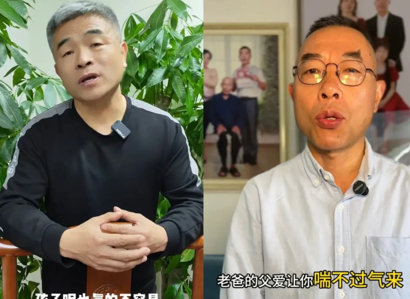 同样是寻找到孩子，孩子因为各种没有回家，雷公和郭刚堂的做法截然不同，结果也是完全