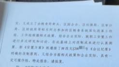 改制不留人：河南省信阳市一位退伍军人被“遗忘”在国企改制中