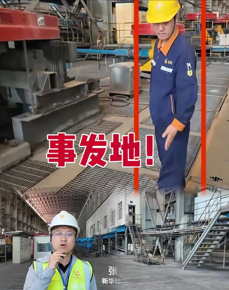为什么老员工天天踩没事，
6学生一踩就出事故？

使用年限5年的格栅板违规用了8