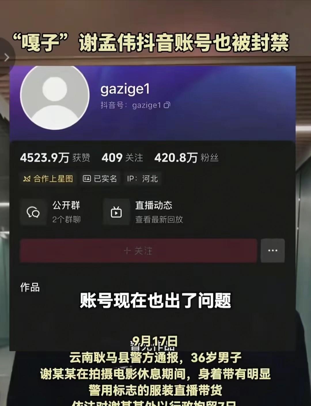 人生活在这个法制社会里，任何人的一言一行都是要受到法律的约束的，谁犯的错误就由谁