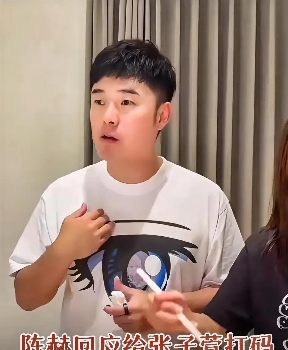 终于明白为什么陈赫要给张子萱打码了
瞬间就理解了这个男人
查了一下发现陈赫已经回
