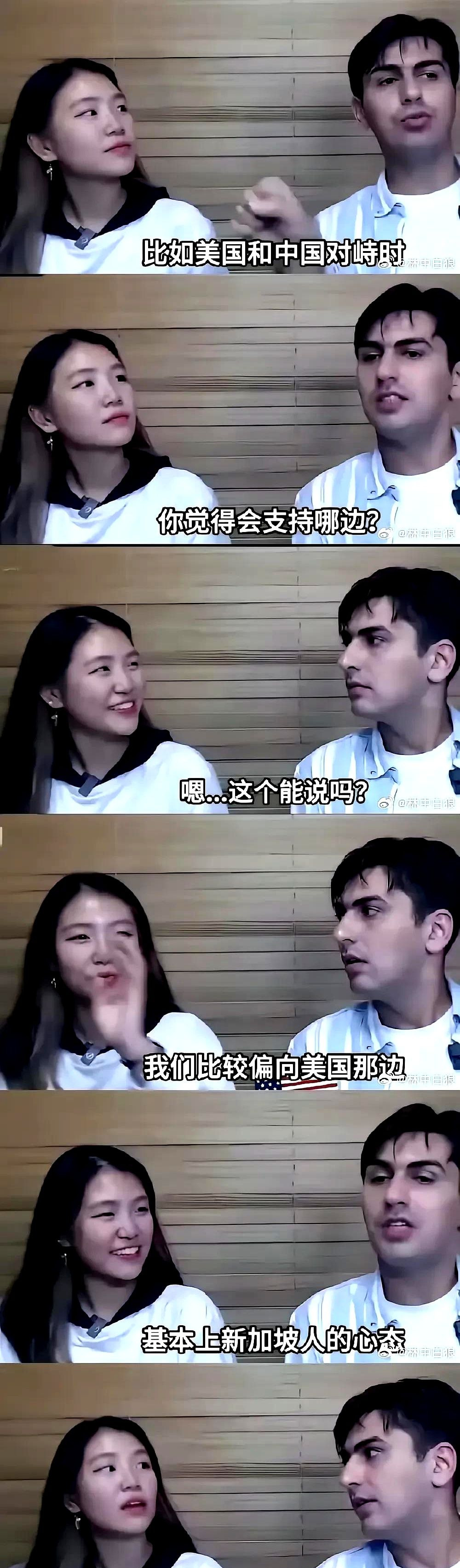 新加坡人对中美咋站队





---





这事儿真是让人跌破眼镜，本来以