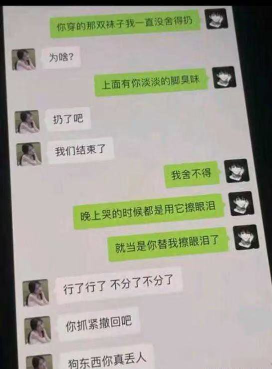 哥们，你多少是有点变态了