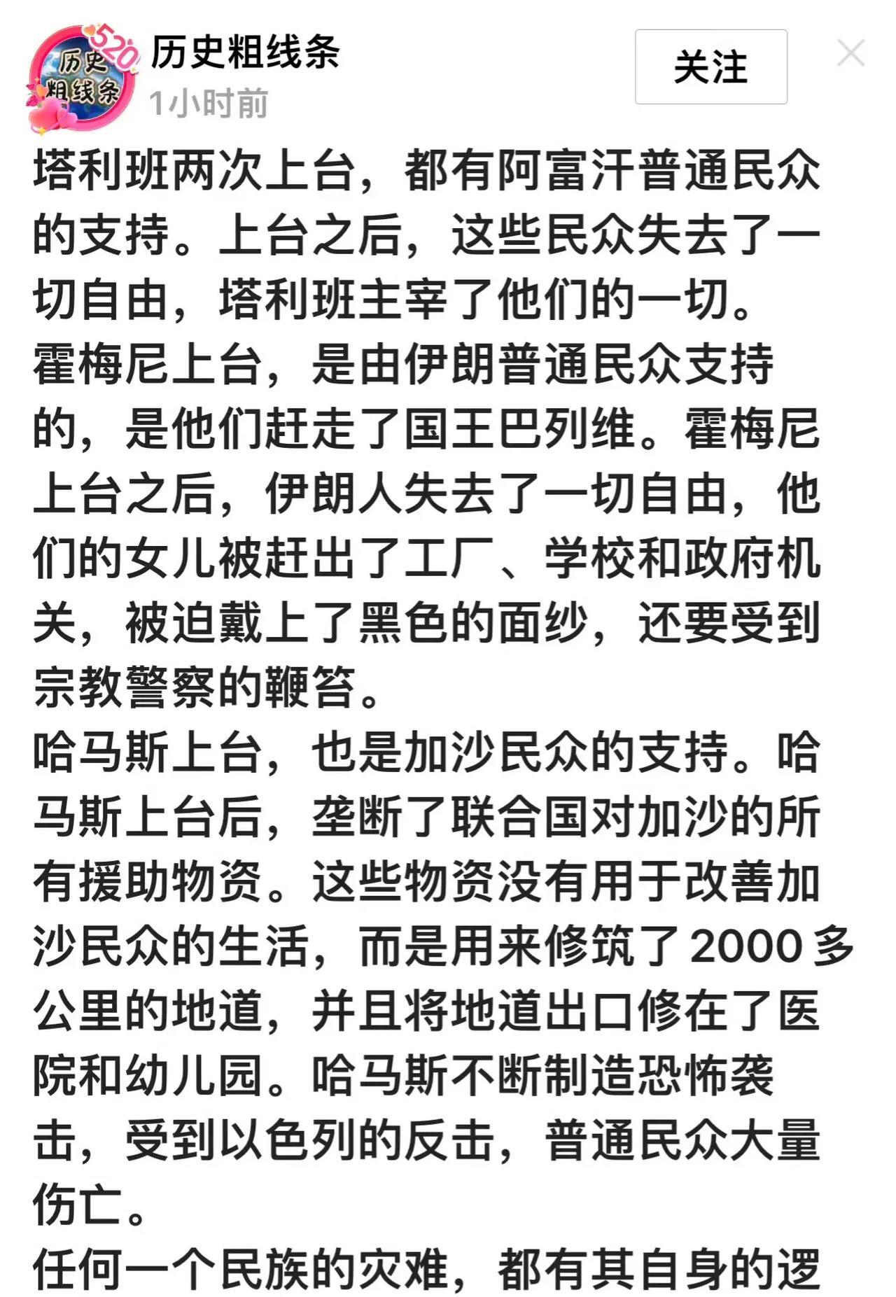 【哈马斯末日将至！跪地求饶难掩血债！】  4月17日，走投无路的哈马斯终于服软，
