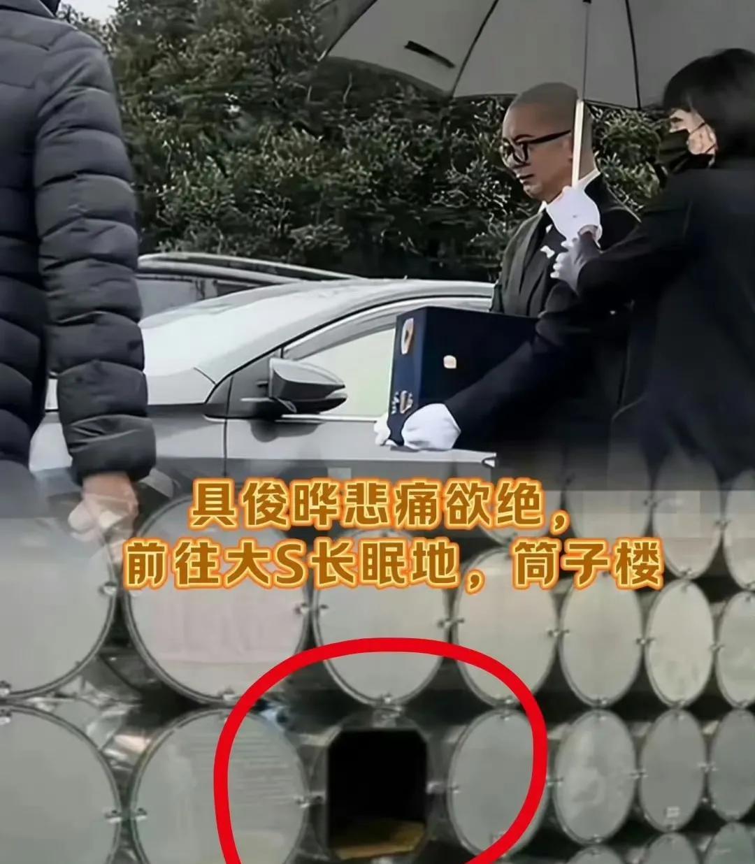 葛斯齐曝光了S妈和汪小菲的聊天记录，汪小菲还是太心软，让S家不要把大S的骨灰放墙