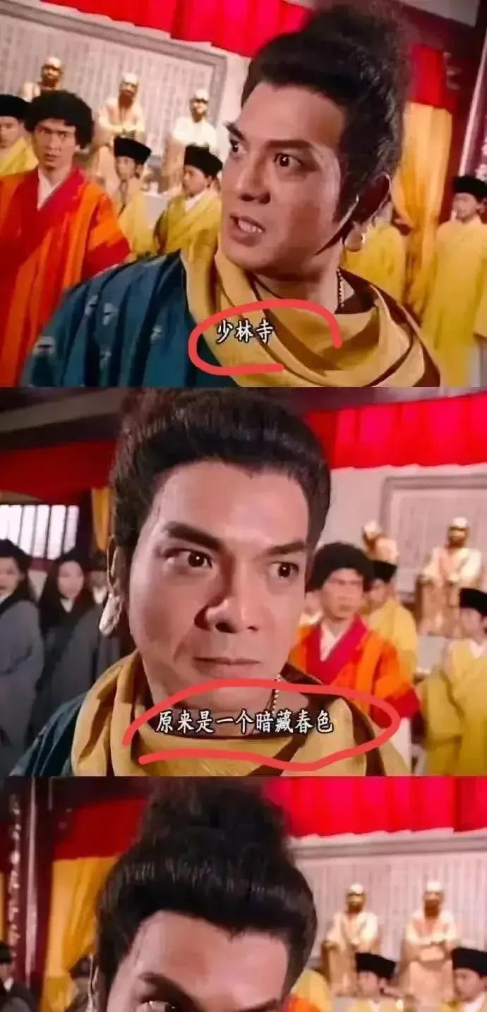 “搂着美女念着经，不负如来不负卿！”比起挪用侵占项目资金寺庙资产，恐怕长期与多名
