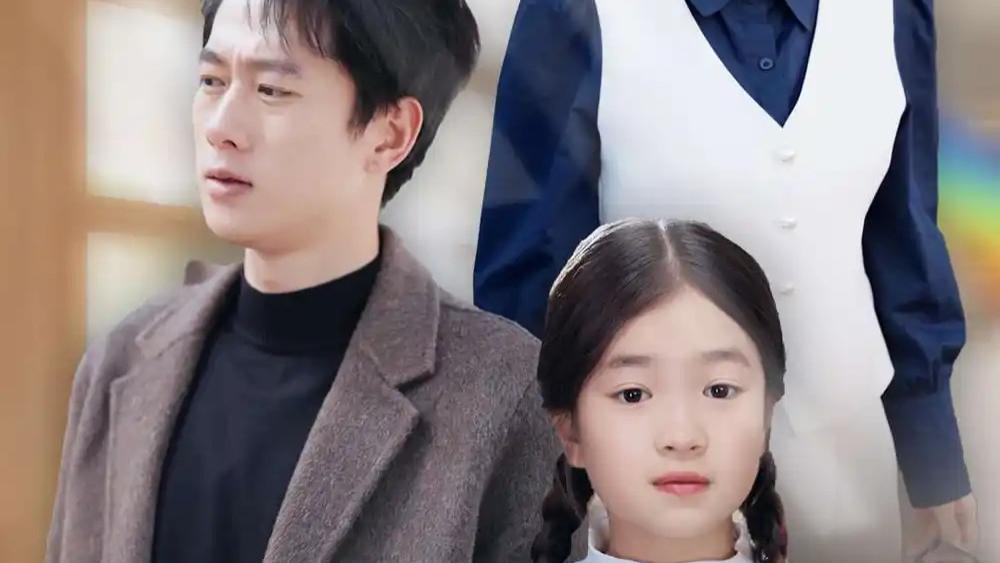 热播短剧分享《离婚后女儿叫我阿姨》短剧：​阿姨的转身，亲情重启