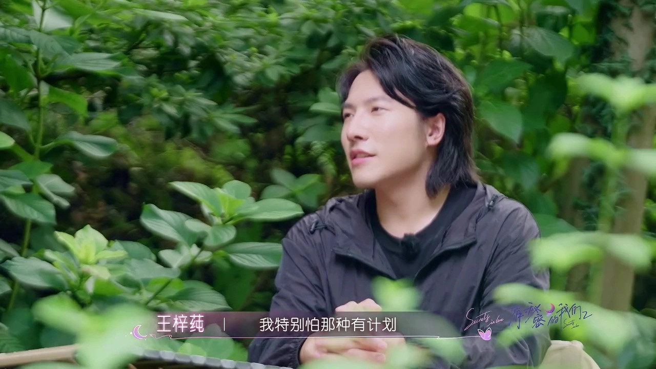 《有秘密的我们2》王梓莼故意冷落滕家琪，连观众都看不下去了！