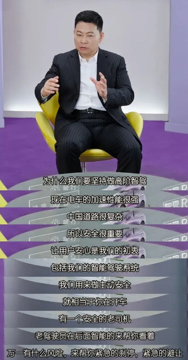 华为被骂的原因终于找到了
华为造车，不追求速度，只追求安全，让修理厂和4S店没有