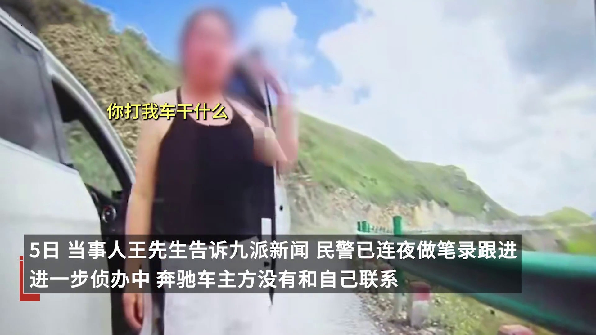 近日，一段