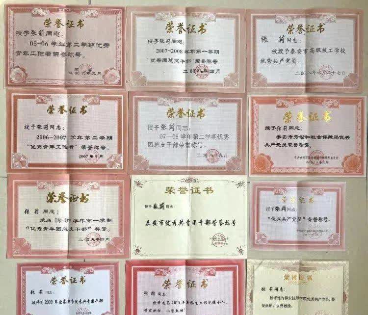 这事儿真让人难以接受。任教31年，临近退休被解聘，这就像长跑快到终点被拉下场。张