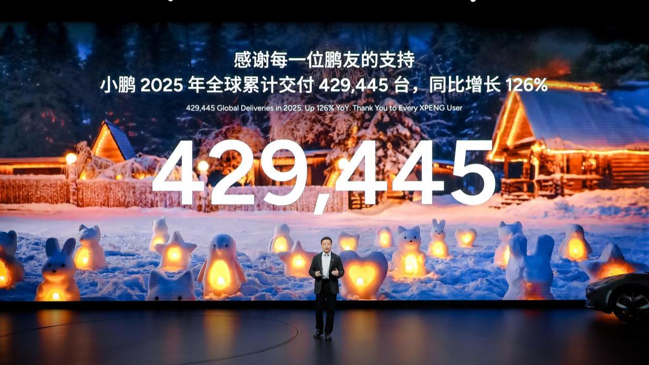 2026小鹏全球新品发布会上市多款新车，2026款小鹏P7+售价18.68万起，小鹏G7超级增程19