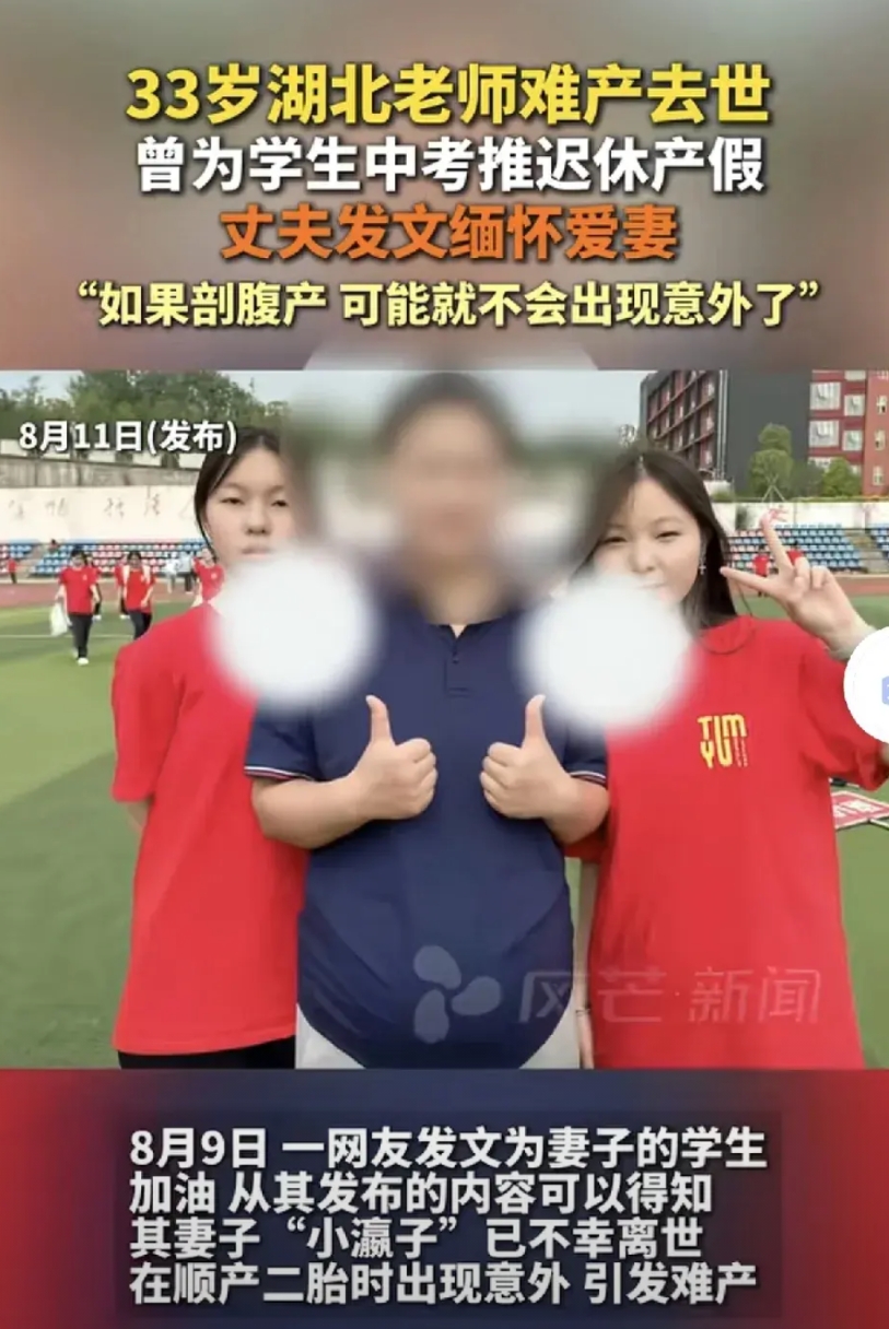 心疼女孩！如果娘家人在，女孩生命可能延续！院方妇产科医生已经明确强烈建议剖腹产生
