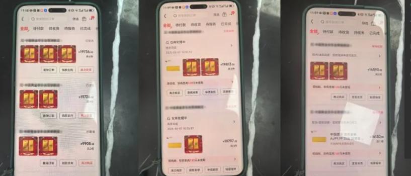 20根金条，正在派送中……



浙江嘉兴海盐县公安局近日接到预警，辖区周女士（