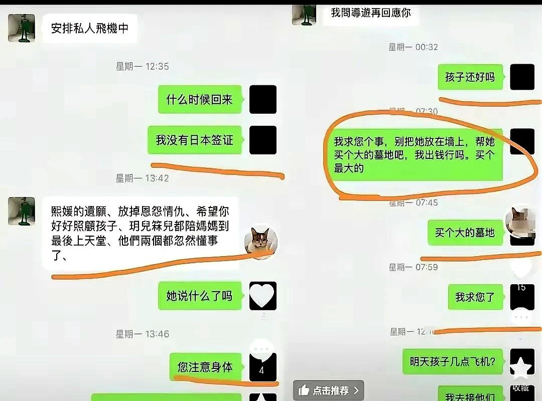 大S临终遗愿最牵挂孩子











大S临终遗言曝光！竟然最依赖前夫汪