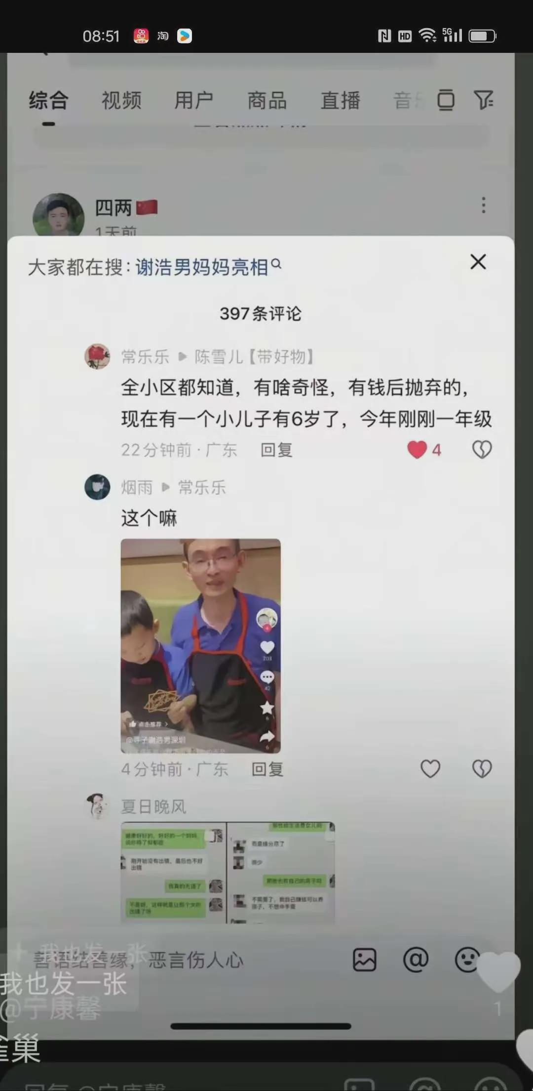唯有当事人才能解开这个结