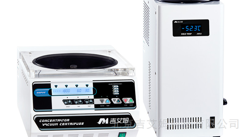 化学合成中溶剂去除的仪器推荐