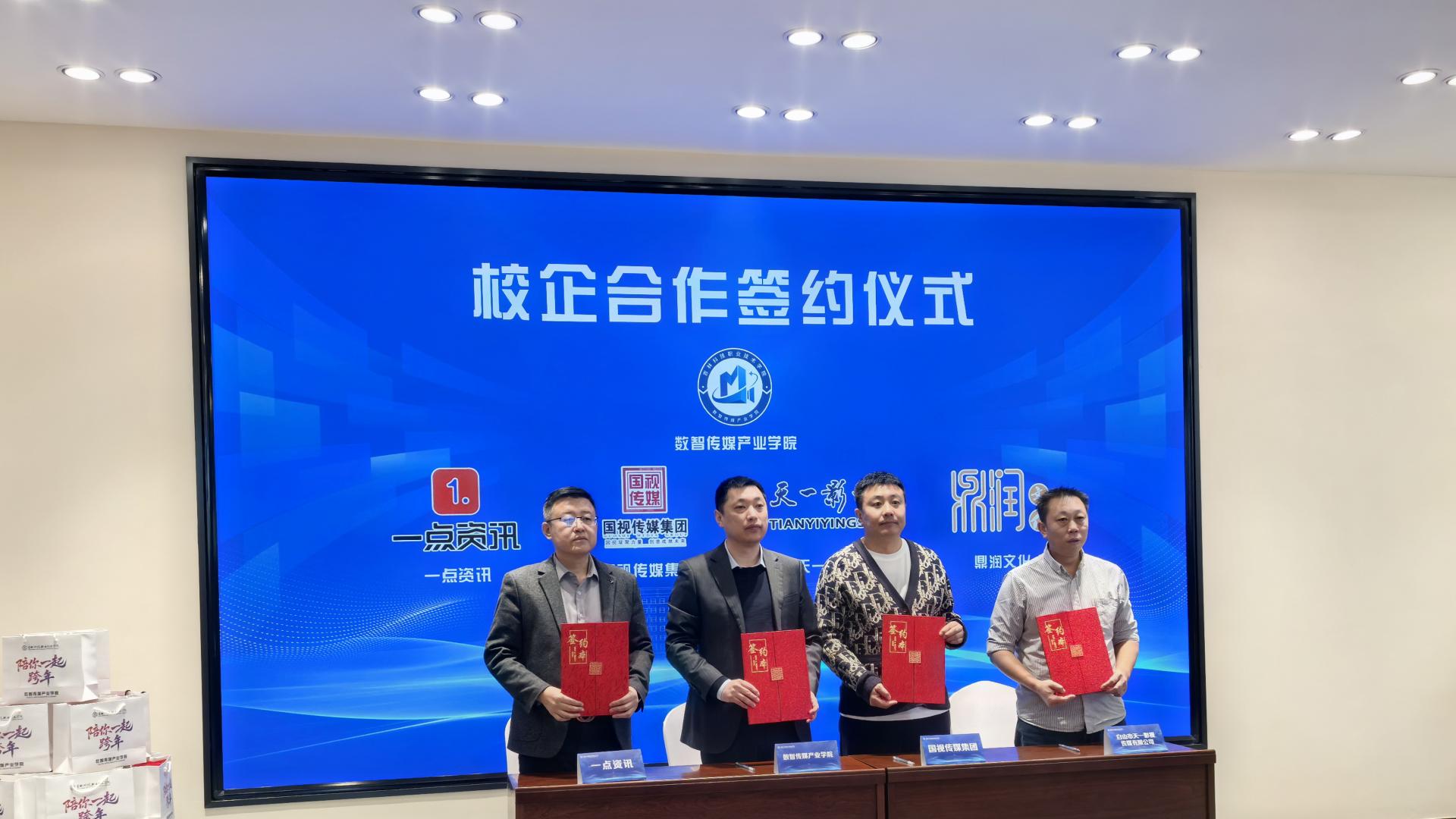 7 家国企，在吉林高职设单招订单班！毕业直签！