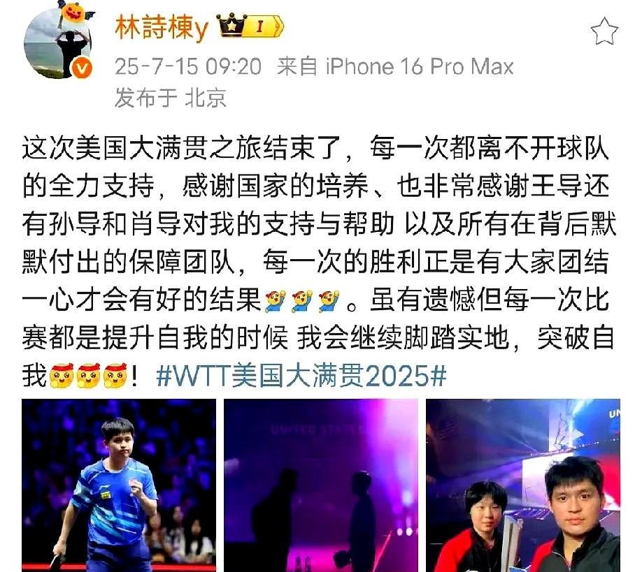 决赛1比7落后，眼看冠军就要飞了。
这背后的秘密，比你想的要简单得多。
很多人都