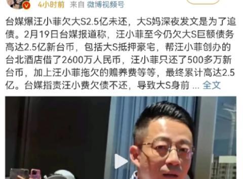欢迎大家继续收看大型真人秀版社会纪实类家庭伦理剧，到了算账环节了，怎么还没完呢，