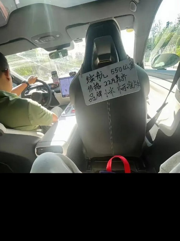 哈哈，估计司机被问烦了