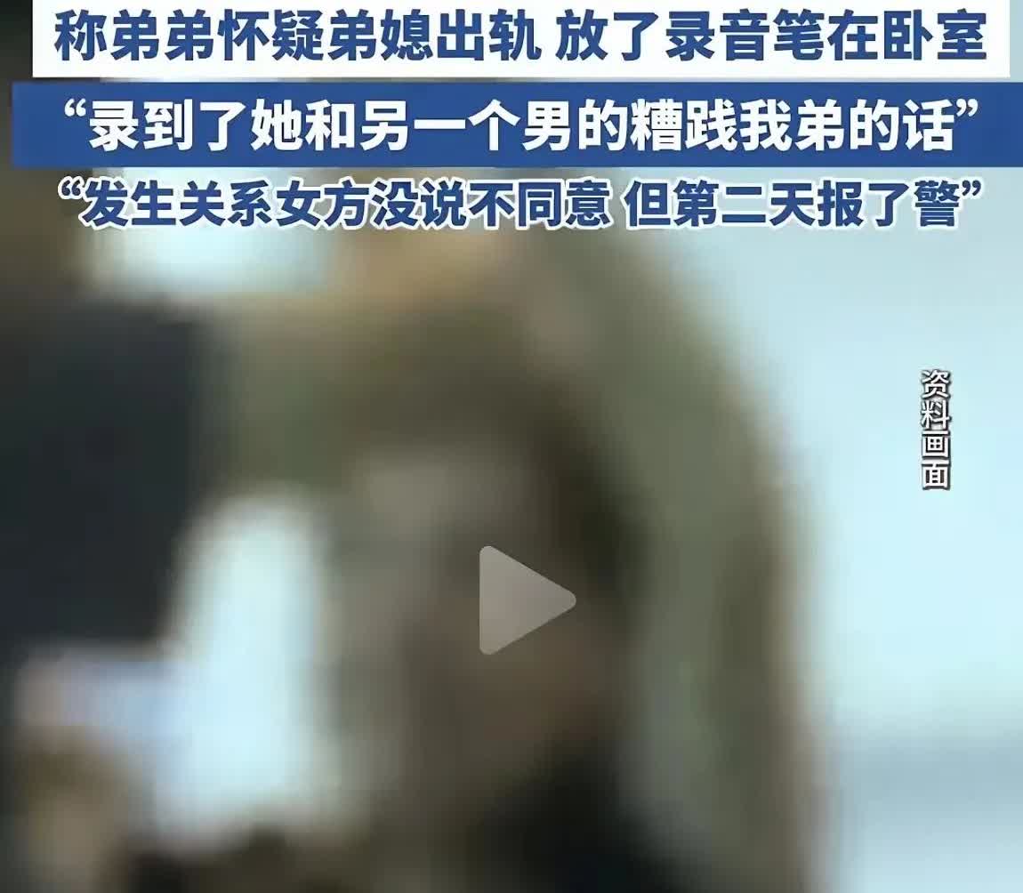 “大同案”再次发生。内蒙一男子因被妻子告婚内强奸而被刑拘。

      被