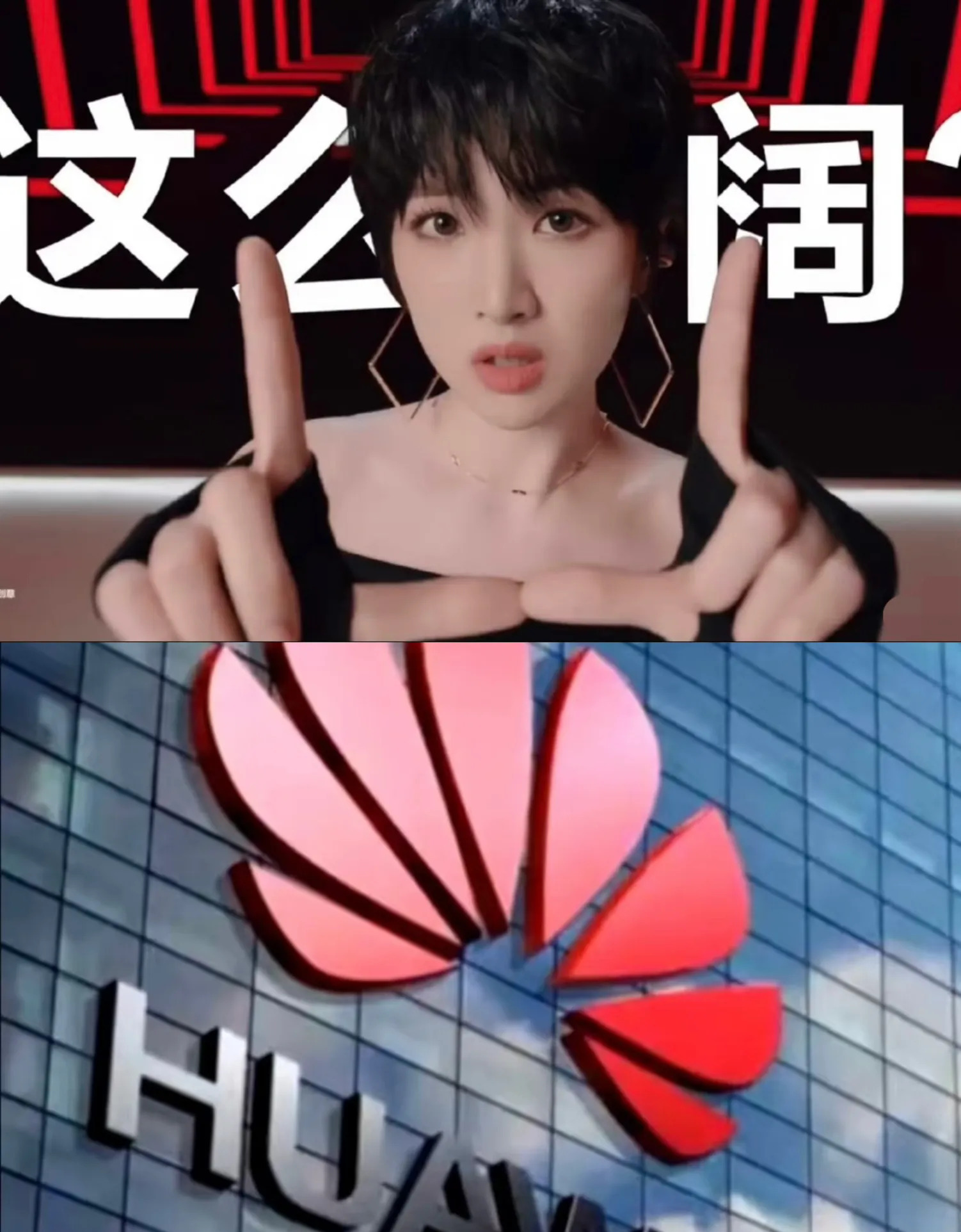 姚安娜代言华为合理吗











华为小公主姚安娜，这资源逆天了！普通