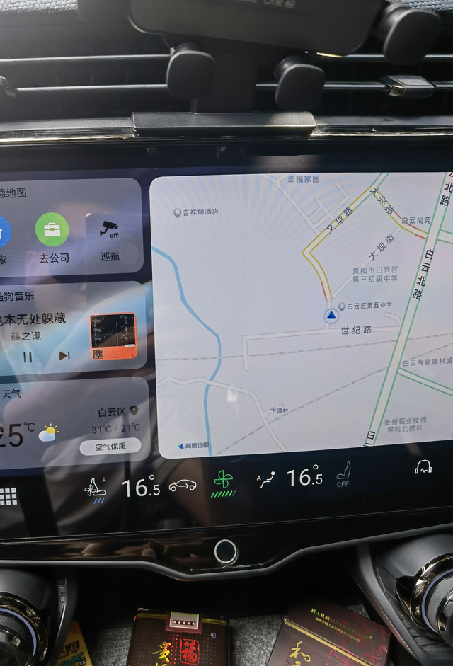 21款空调真他么垃圾！
还低不上我以前长城C50的空调，无语啊