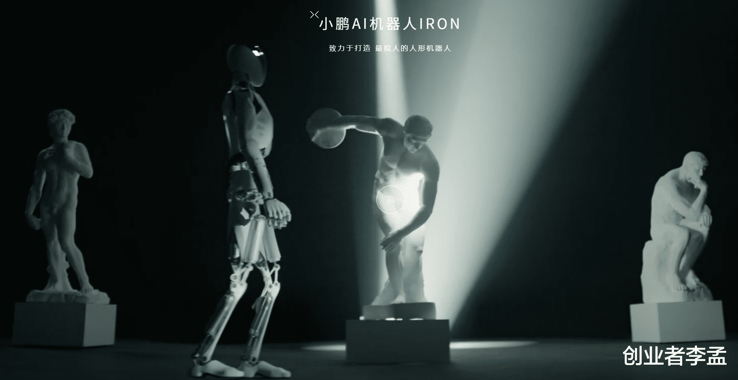 为什么感觉小鹏机器人一发布就是宇树科技无法达到的高度？