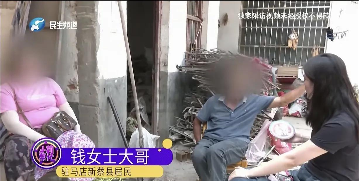 “孝子不养下堂母？”河南驻马店，一77岁老太，背着2儿3女，偷偷再婚，第二任老伴