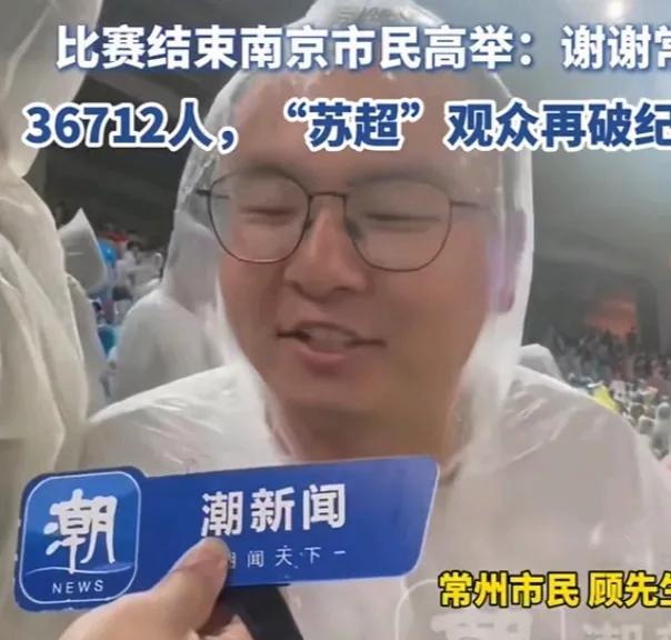 苏超里的常州队最近可是出了大名，有观众甚至称其表现比国足强。虽说常州队四战全败，