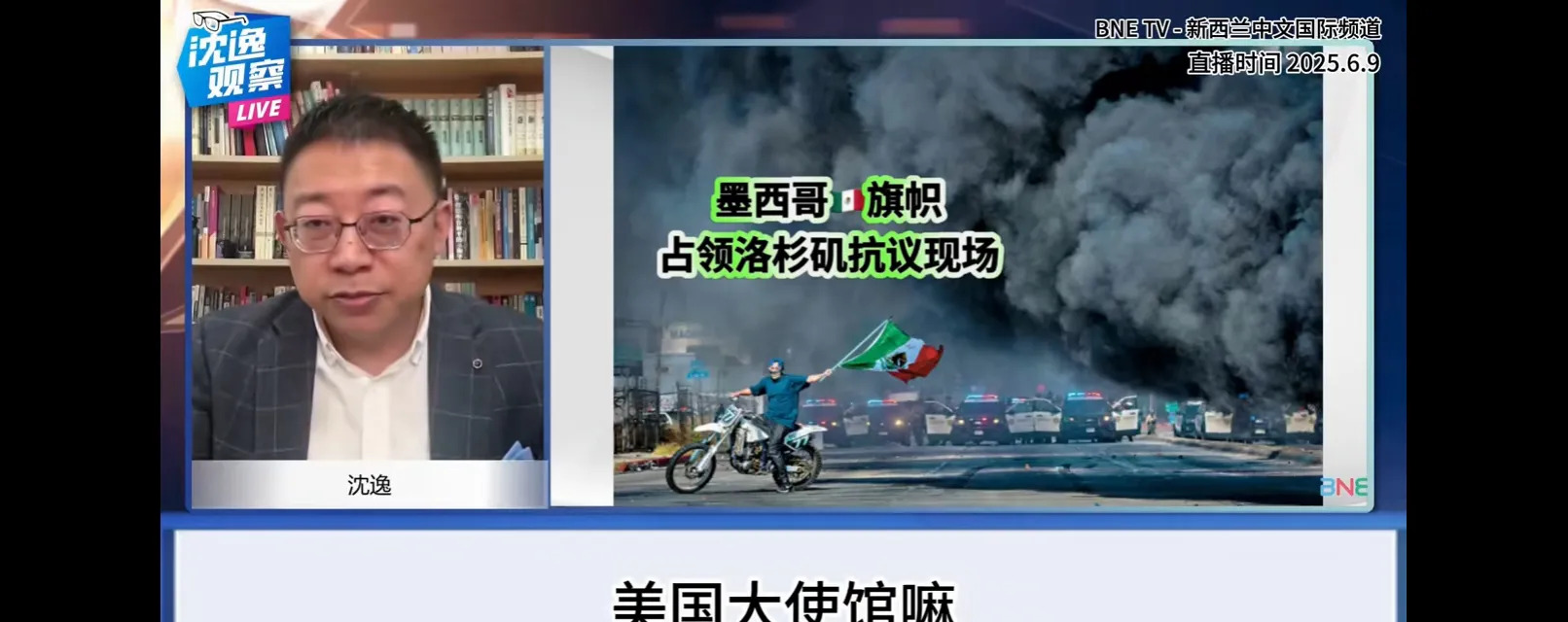 加州洛杉矶暴动会是美国解体信号吗











万万没想到，全球战火不断