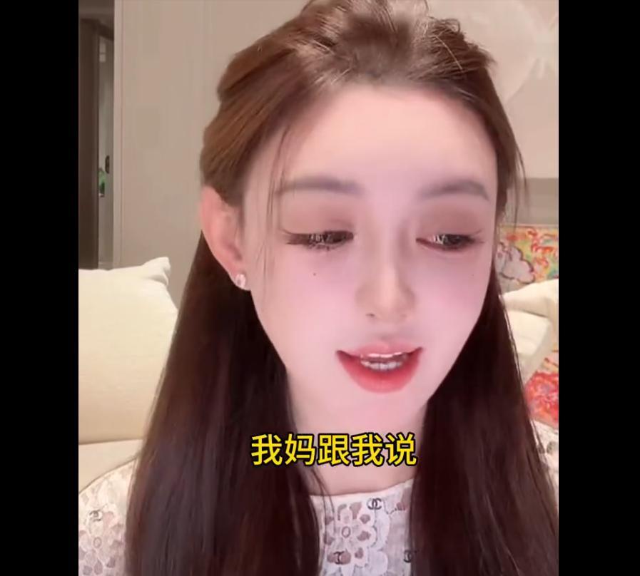 叶珂说她亲妈都劝她别再do了