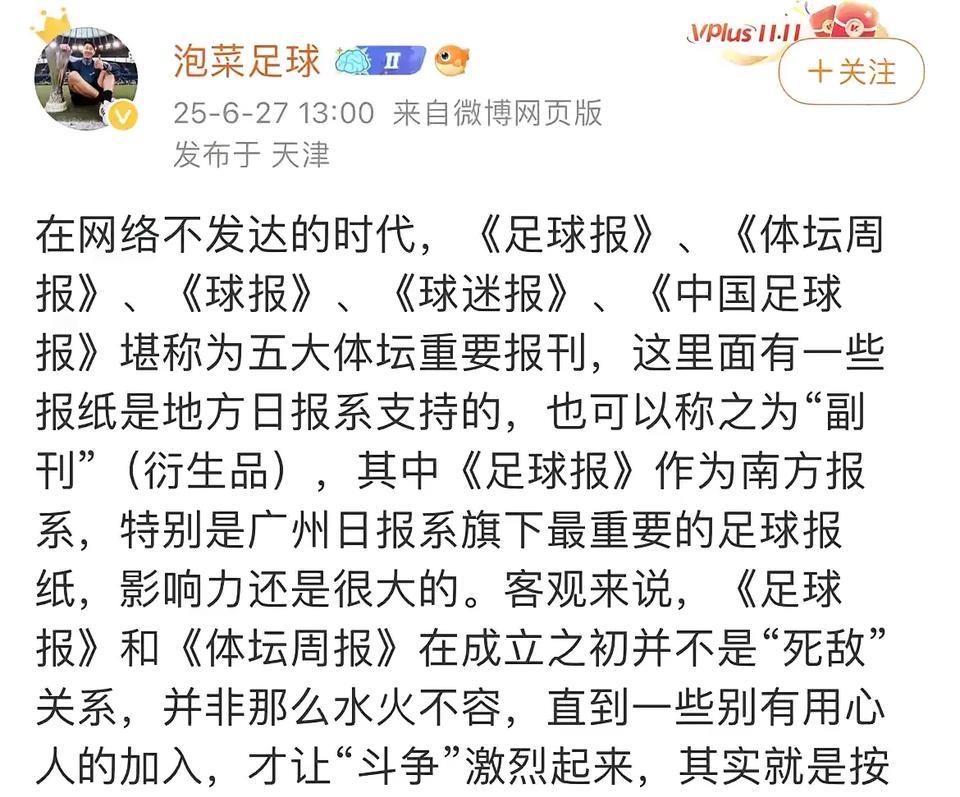 广州某报前无良记者，瘸腿璇宝敛财记
        大家仔细阅读某知名博主的观点